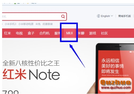 紅米Note手機詳細刷機圖文教程