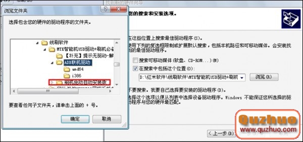 紅米手機如何線刷？紅米手機線刷教程圖文詳解