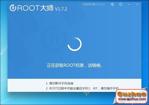 小米3最新穩定版ROOT教程 最簡單ROOT方法