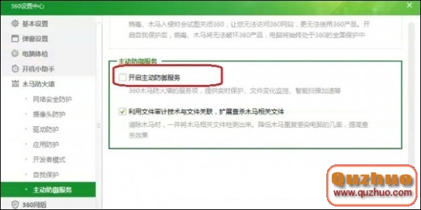 紅米移動定制版刷官方原版系統的詳細教程