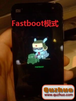 小米1fastboot模式