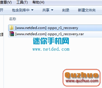 OPPO R1 (R829T)刷recovery教程