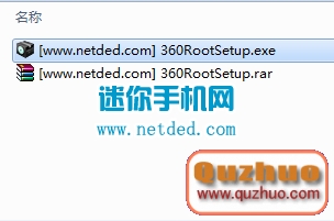 OPPO R1 (R829T) root教程