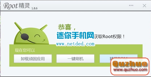 OPPO Find 7 root教程與辦法