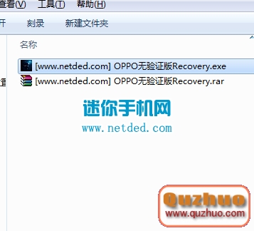 OPPO Find 7 (x9007)刷recovery教程