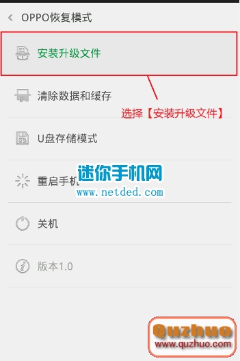 OPPO Find 7體系晉級教程（圖文）