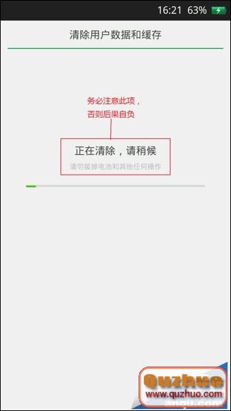 OPPO N1官方固件升級詳細教程