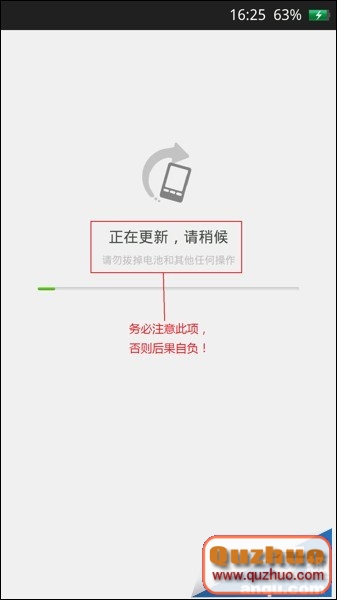 OPPO N1官方固件升級詳細教程