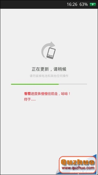 OPPO N1官方固件升級詳細教程