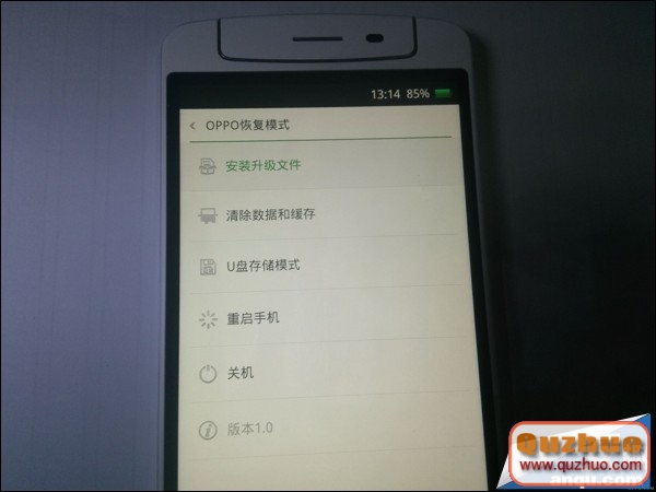 OPPO N1詳細ROOT教程 N1安裝谷歌服務教程