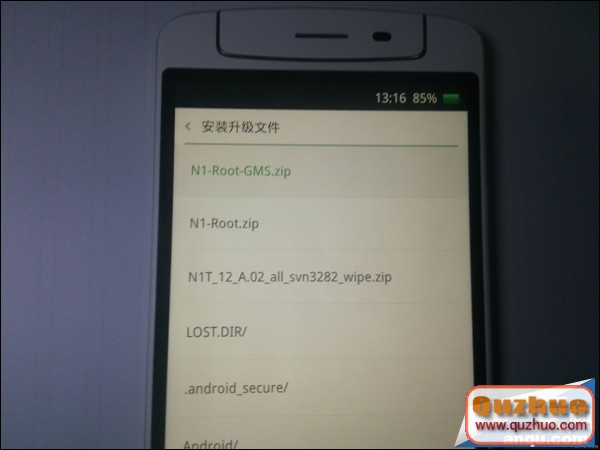 OPPO N1詳細ROOT教程 N1安裝谷歌服務教程