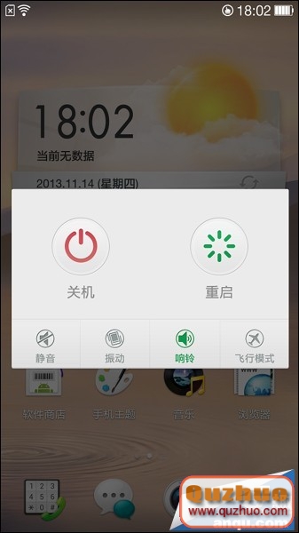 OPPO N1詳細ROOT教程 N1安裝谷歌服務教程