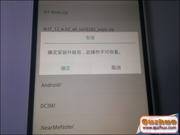 OPPO N1詳細ROOT教程 N1安裝谷歌服務教程