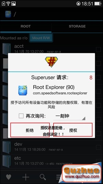 OPPO N1詳細ROOT教程 N1安裝谷歌服務教程