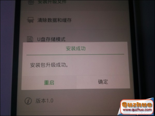 OPPO N1詳細ROOT教程 N1安裝谷歌服務教程