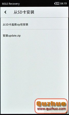 oppo finder一鍵刷RECOVERY