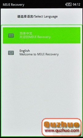 oppo finder一鍵刷RECOVERY