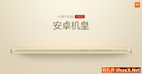 小米Note頂配版單手模式使用方法