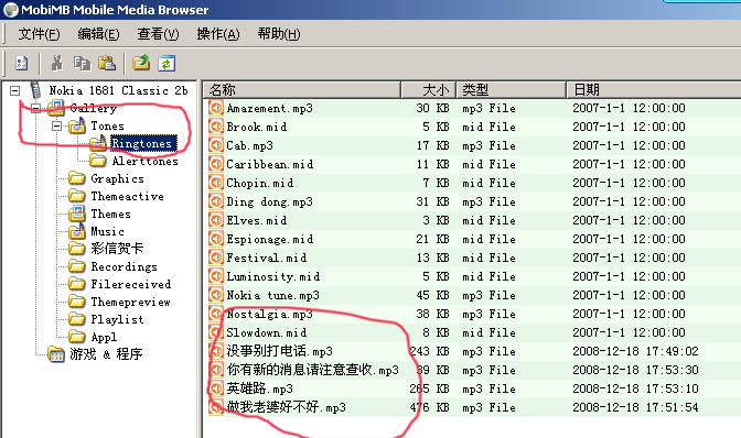 1681c.jpg
按此在新窗口浏覽圖片！