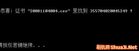 未命名.jpg
按此在新窗口浏覽圖片！