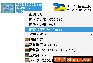 未命名.jpg
按此在新窗口浏覽圖片！