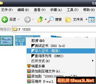 未命名.jpg
按此在新窗口浏覽圖片！