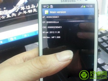 分享一個三星S3鑒別翻新機最簡單的方法