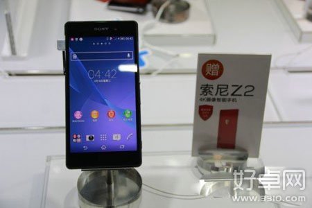 國行索尼Xperia Z2好不好？價格怎麼樣？