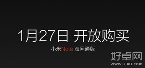 小米note頂配版配置分析 值得入手嗎