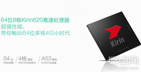 榮耀暢玩4X和聯想Note8比較 選擇哪個更合適