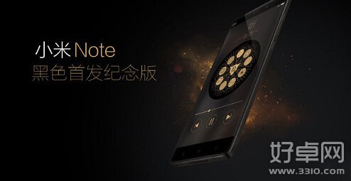 小米Note首發紀念版值得購買嗎 入手點評