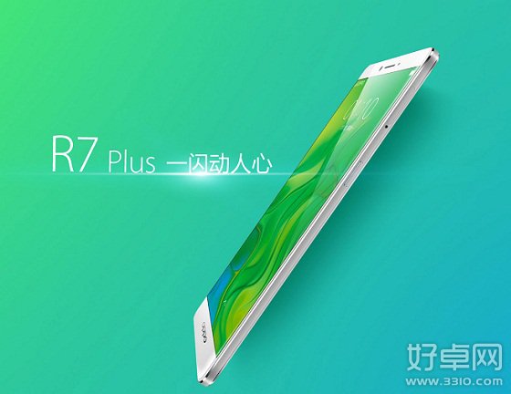 OPPO R7與R7 Plus有什麼區別 買哪個更合適