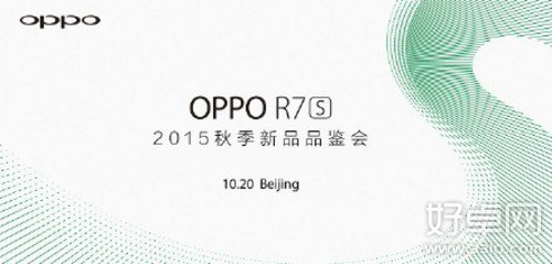 OPPO R7s配置曝光 將於20日發布