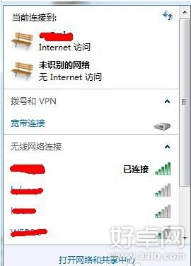 wifi密碼忘了怎麼辦？從已連接設備查看wifi密碼的方法