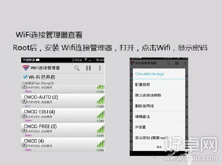 wifi密碼忘了怎麼辦？從已連接設備查看wifi密碼的方法