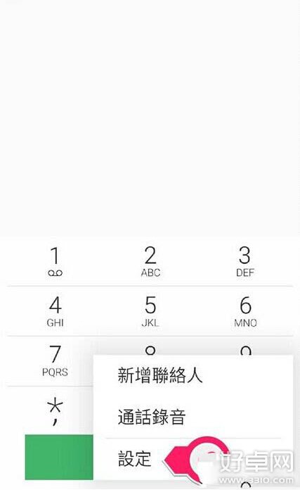 魅藍note2來電黑名單設置方法