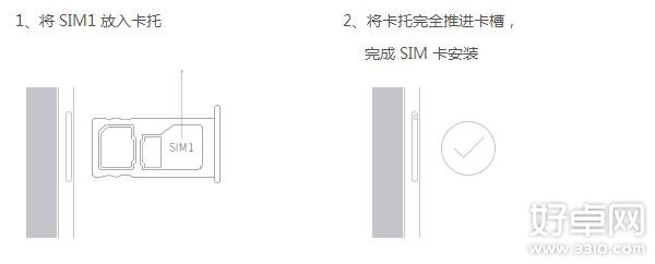 魅藍Note2裝卡方法詳細介紹