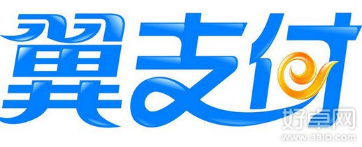 翼支付怎麼開通 非電信用戶如何注冊翼支付