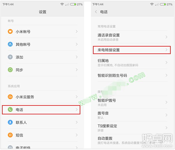 小米4來電轉接如何設置 設置方法介紹