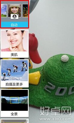 Galaxy S5快速自動對焦功能如何開啟 設置方法介紹