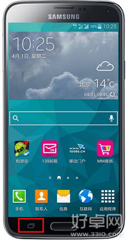 Galaxy S5兒童模式怎麼進入 進入方法介紹