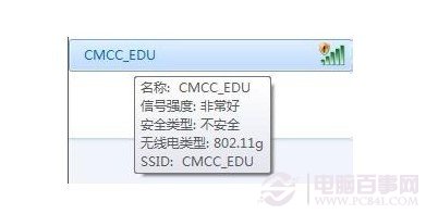 什麼是CMCC?CMCC是什麼意思?