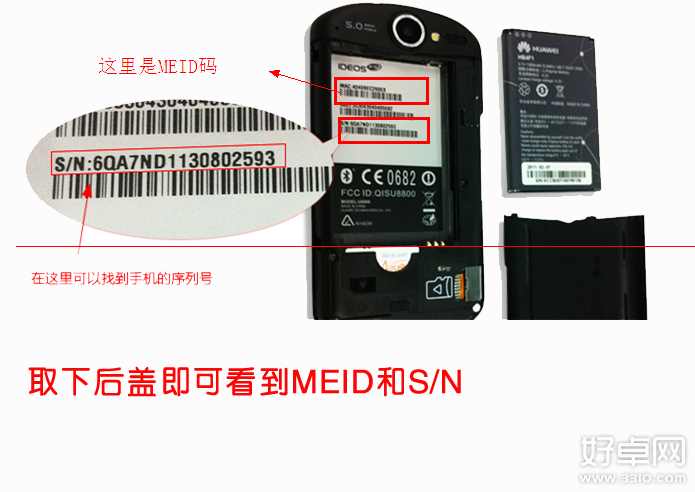 華為手機解鎖操作流程 華為手機如何解鎖