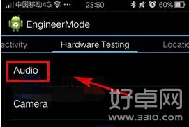 OPPO R7外放聲音很小要怎麼辦