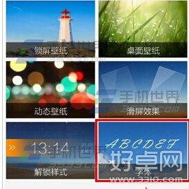 vivo y29修改字體方法詳細介紹