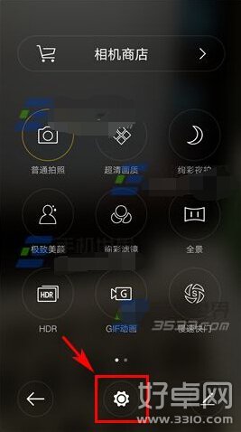 OPPO R7 Plus語音拍照功能開啟方法