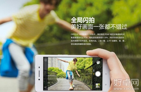 OPPO R7全局閃拍系統是什麼 全局閃拍系統怎麼用