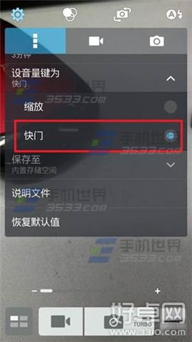 華碩ZenFone2遙控拍照怎麼用 使用方法介紹