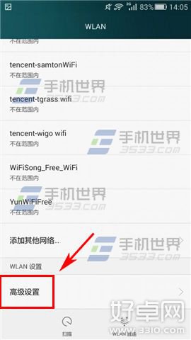 華為P8黑屏後WiFi自動斷開怎麼辦