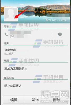 OPPO N3通話背景如何設置 設置方法詳細介紹